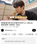 대포조개전골 월평본점