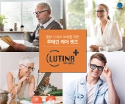 오렌즈 신라안경