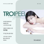정에스테틱