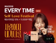 이니스프리탄현역점 | 정관장홍삼 탄현역점