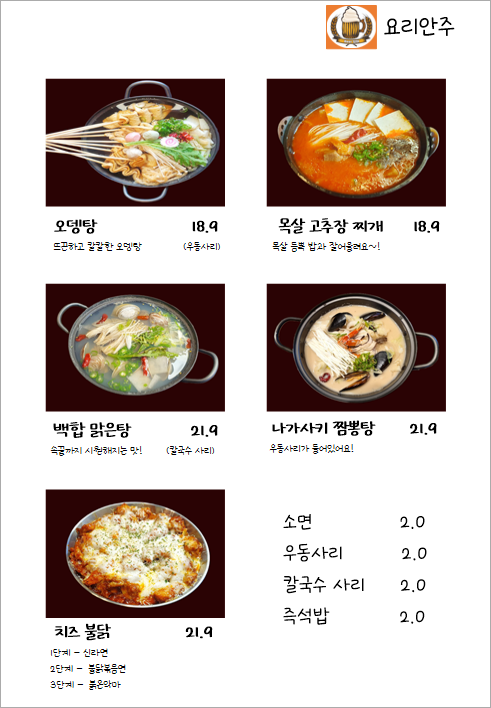 비어(BEER)있어 이미지