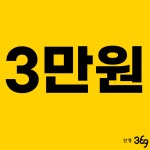 안경369 흥덕지구점