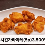 일번지국수 부산점