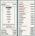 봉자막창 충남서산점