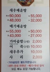 가든이화