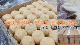 김작가의 달천약선