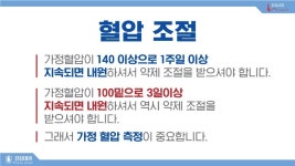 강심내과의원