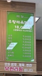 더조은쌈밥