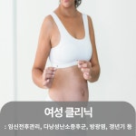 365반반한의원
