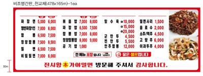 진시황가야밀면