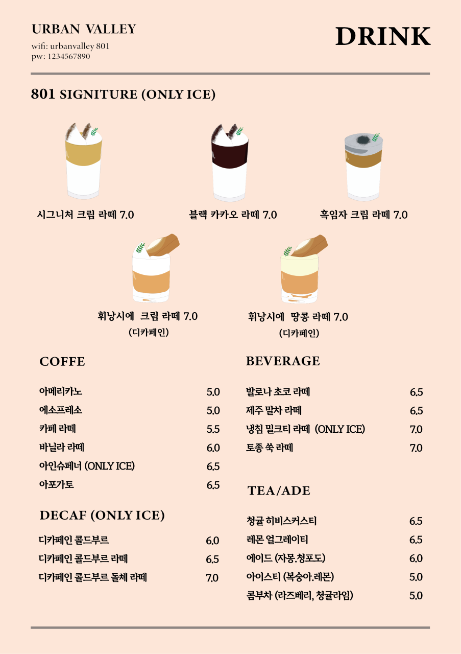 어반아지트 이미지