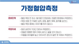 강심내과의원