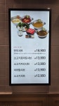샤브보트 NC백화점강서점