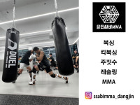 당진싸비복싱주짓수멀티짐