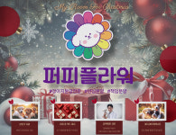 강아지분양 애견분양 퍼피플라워 하남점