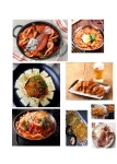 소하주점
