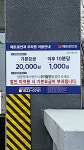 메트로안과주차장