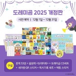 안성어린이서점 드림북