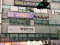 필노래연습장