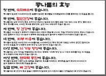 칠복장터 콩나물국밥&국수