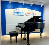 어린음악대 어린화가들 가나원