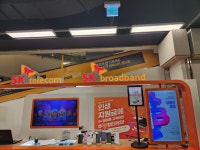 SK텔레콤 이마트 별내점