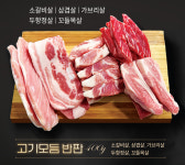 대관령돈드럼통