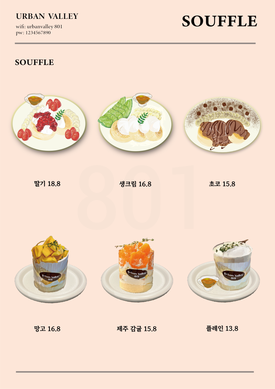 어반아지트 이미지