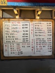 오늘도연탄구이 논산점