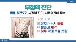 강심내과의원