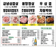 황군집
