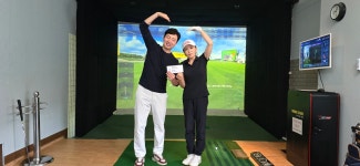 장평골프연습장