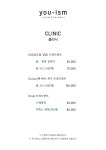 유이즘헤어살롱