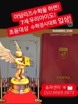 아담리즈수학 송파센터