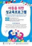 분당심리상담센터 아이엠미