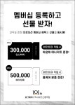 보그헤어 막시바즈신풍역점