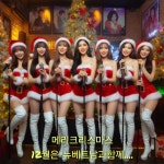 베트남노래방