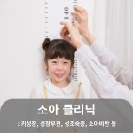 365반반한의원