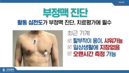 강심내과의원