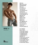 몸조아짐 범어점 헬스&PT