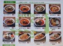 리틀하노이 대전복수점