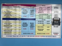 클린보이 문현점