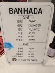 나린신당 마고선녀