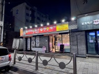 마시존 한우세상