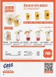 역전할머니맥주 서울한성대점