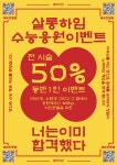 살롱하임 제주연동점