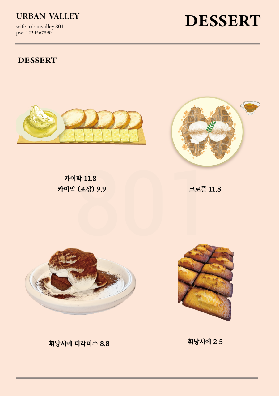 어반아지트 이미지