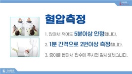강심내과의원