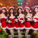 베트남노래방