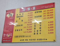 진천토종순대 산곡점